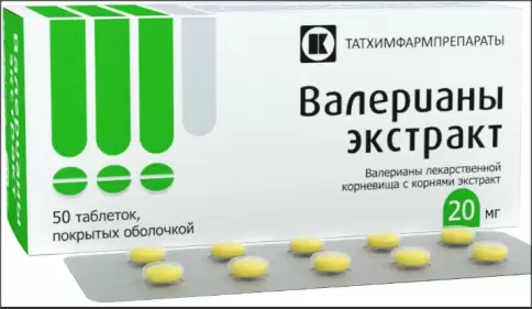 Экстракт валерианы Таблетки 20мг №50 в Домодедово