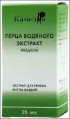 Экстракт водяного перца Флакон 25мл от Камелия НПП