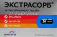 Аналог Уголь активированный: Экстрасорб
