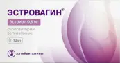 Экстровагин Свечи вагинальные 500мг №10 от Алтайвитамины ЗАО