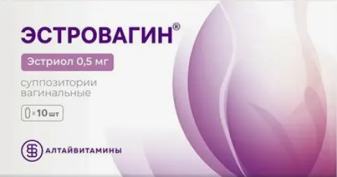 Экстровагин Свечи вагинальные 500мг №10 произодства Алтайвитамины ЗАО