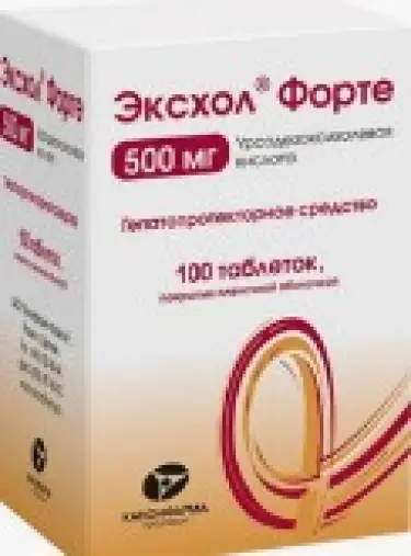 Эксхол Форте Таблетки п/о 500мг №100