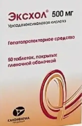 Эксхол Форте Таблетки п/о 500мг №50