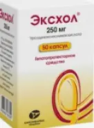 Эксхол Капсулы 250мг №50 от СИА-ФАРМ Сергиев Посад Вокзальная пл