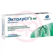 Экталуст Таблетки жевательные 5мг №14 от Канонфарма Продакшн ЗАО