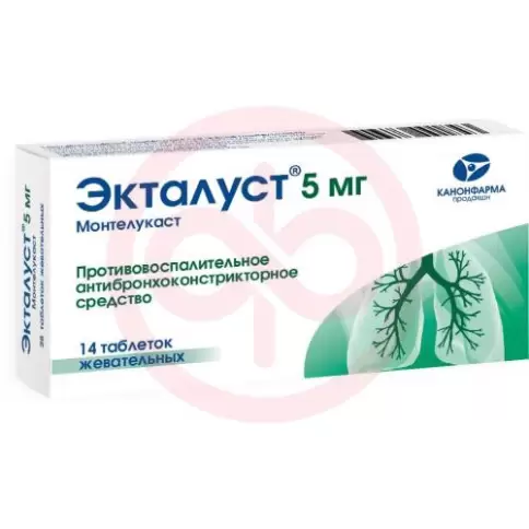 Экталуст Таблетки жевательные 5мг №14 произодства Канонфарма Продакшн ЗАО
