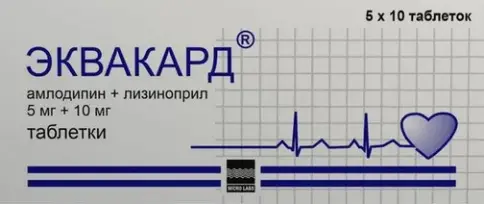 Эквакард Таблетки 5мг+10мг №50 произодства Микро Лабс Лтд