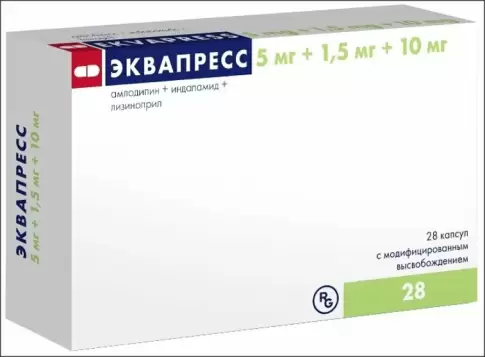 Эквапресс Капсулы 5мг+1.5мг+10мг №28 произодства Гедеон Рихтер