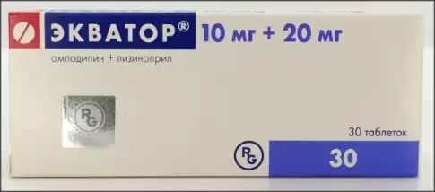 Экватор Таблетки 10мг+20мг №30 произодства Гедеон Рихтер