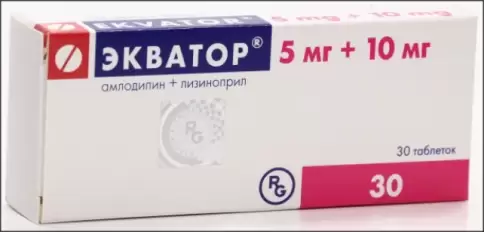 Экватор Таблетки 5мг+10мг №30 произодства Гедеон Рихтер