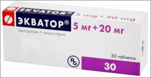 Экватор Таблетки 5мг+20мг №30 произодства Гедеон Рихтер