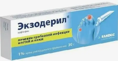 Экзодерил Крем 1% 30г