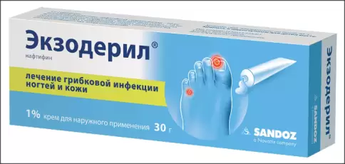 Экзодерил Крем 1% 30г произодства Мерк