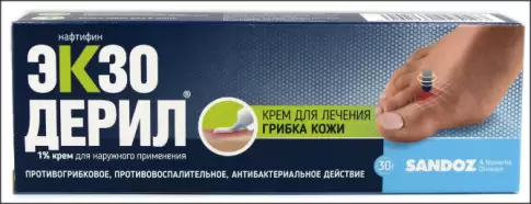 Экзодерил Крем 1% 30г