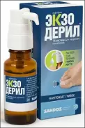 Экзодерил Раствор 1% 20мл от ЛКМ-Фарма