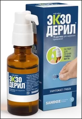 Экзодерил Раствор 1% 30мл