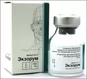 Экзорум Флакон 150мг от Верофарм ЗАО