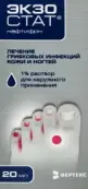Экзостат Р-р д/наруж.прим. 1% 20мл от Не определен