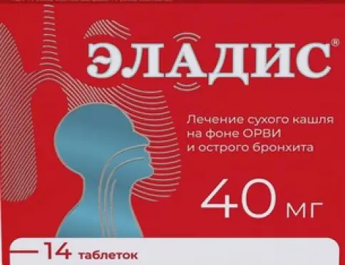 Эладис Таблетки п/о 40мг №14 произодства Валента Фарм ОАО