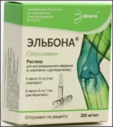 Эльбона Ампулы 400мг 2мл №6+р-ль в СПБ (Санкт-Петербурге)