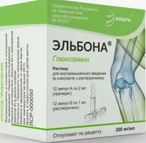 Эльбона Ампулы 400мг 2мл №12+р-ль произодства Эллара МЦ
