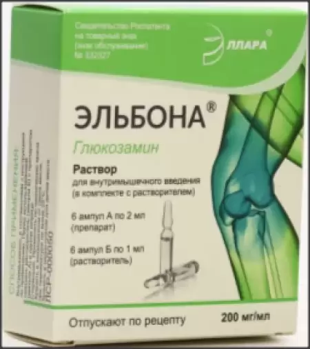 Эльбона Ампулы 400мг 2мл №6+р-ль произодства Эллара МЦ