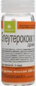 Элеутерококк П Таблетки п/о 200мг №50 от Парафарм ПК ЗАО