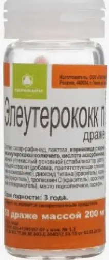 Элеутерококк П