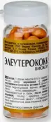 Элеутерококк плюс Драже №50 от Биокор ООО