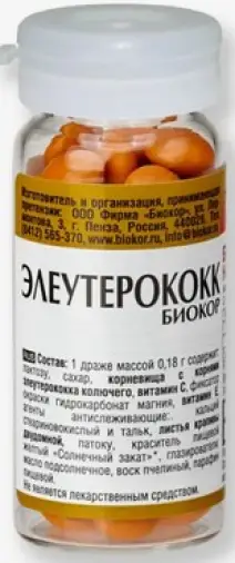 Элеутерококк плюс Драже №50 в Ростове-на-Дону