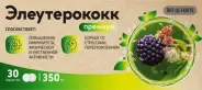 Элеутерококк Премиум BioForte Таблетки 350мг №30 от САМФАРМ Сергиев Посад Мишутино