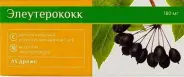Аналог Экстракт элеутерококка: Элеутерококк