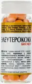 Элеутерококк Драже 180мг №50 от Биокор ООО
