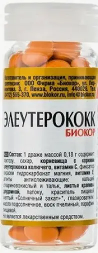 Элеутерококк Драже 180мг №50 произодства Биокор ООО