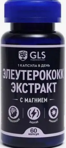 Элеутерококк Капсулы 400мг №60 произодства Глобал Фарма