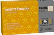 Аналог Экстракт элеутерококка: Элеутерококк