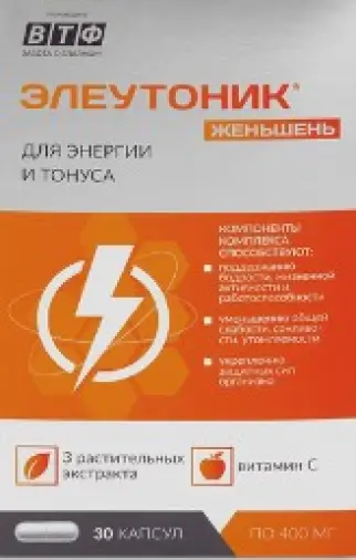 Элеутоник Женьшень