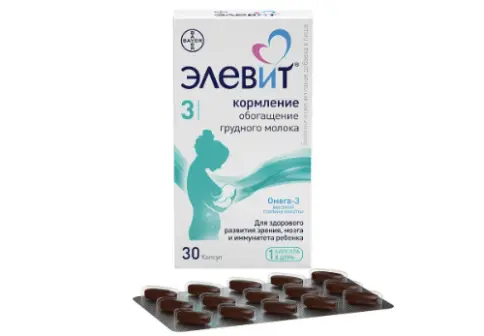Элевит Кормление Капсулы №30 произодства Байер
