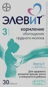Элевит Кормление Капсулы №30 от Берлимед С.А.