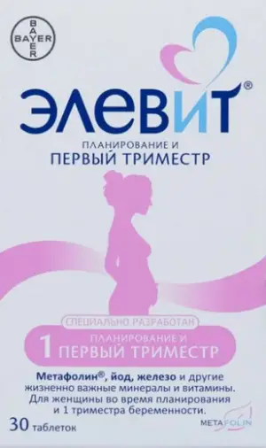 Элевит Планирование и первый триместр Таблетки №30 произодства Байер