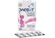 Элевит Планирование и первый триместр Таблетки №30 от Аптека ЭВЕНТУС