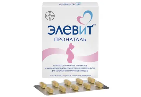 Элевит Пронаталь Таблетки п/о №100 произодства Байер