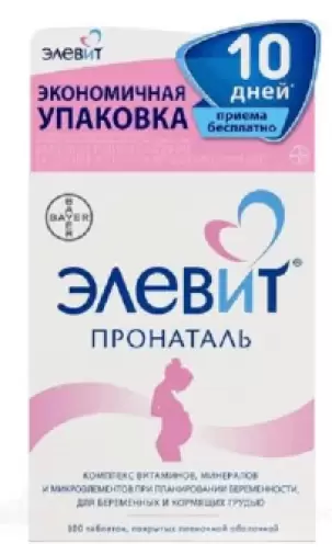 Элевит Пронаталь