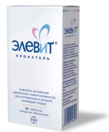 Элевит Пронаталь