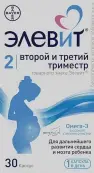 Элевит Второй и Третий триместр Капсулы №30 от Байер
