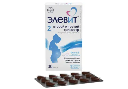 Элевит Второй и Третий триместр Капсулы №30 произодства Берлимед С.А.
