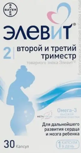Элевит Второй и Третий триместр