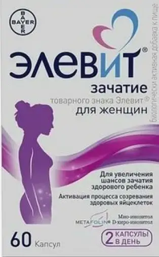 Элевит Зачатие Капсулы №60 произодства Дельфарм