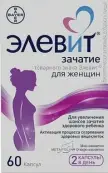 Элевит Зачатие Капсулы №60 от Не определен