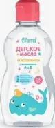 Эльфарма масло массажное детское с витаминами А и Е Elfarma